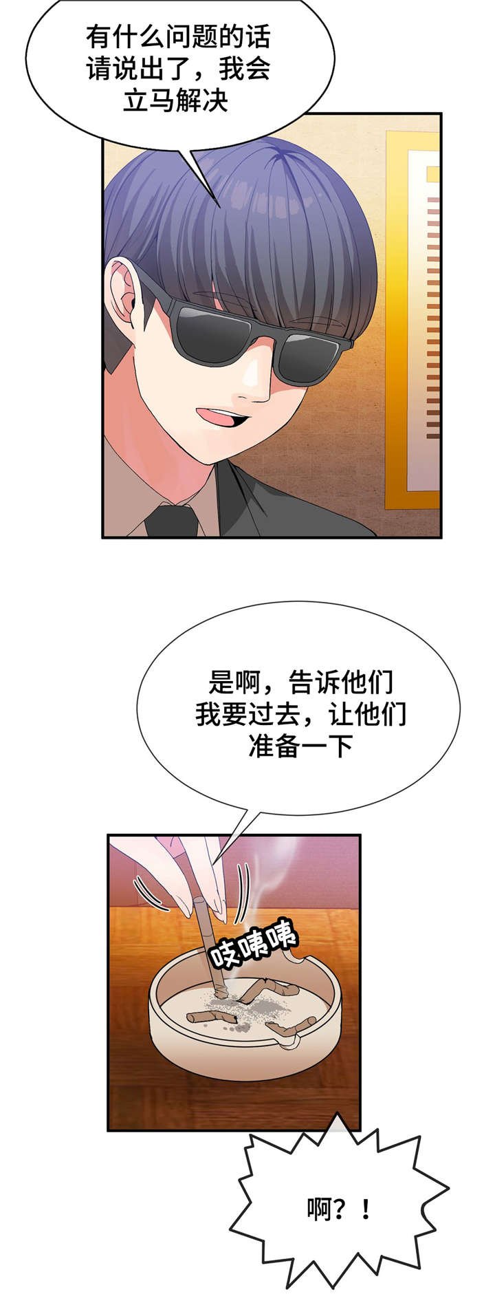 第28章：药效