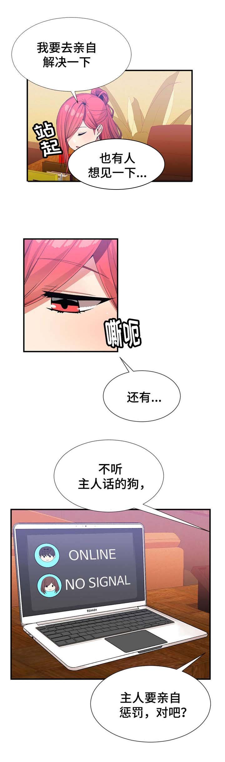 第28章：药效
