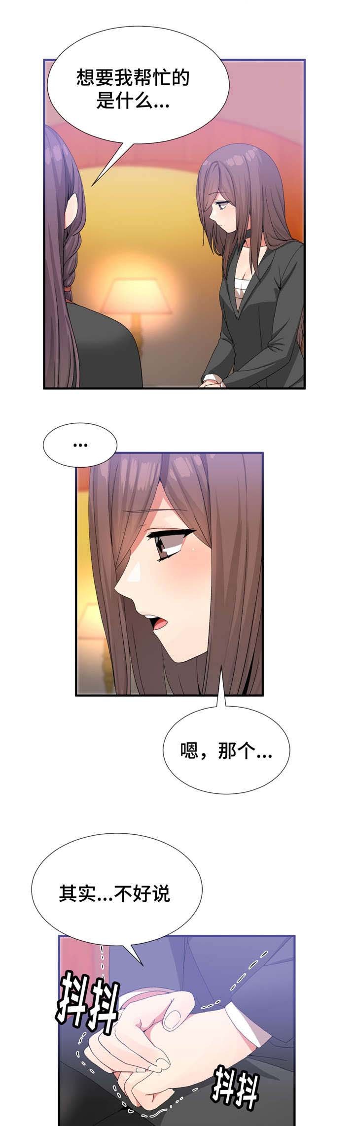 第28章：药效
