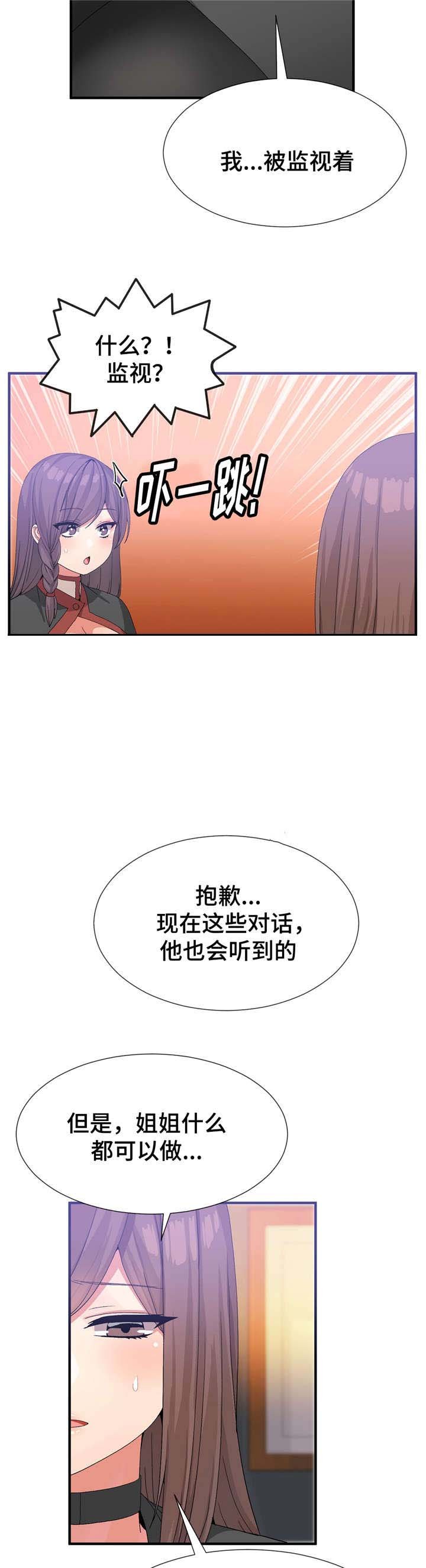 第28章：药效