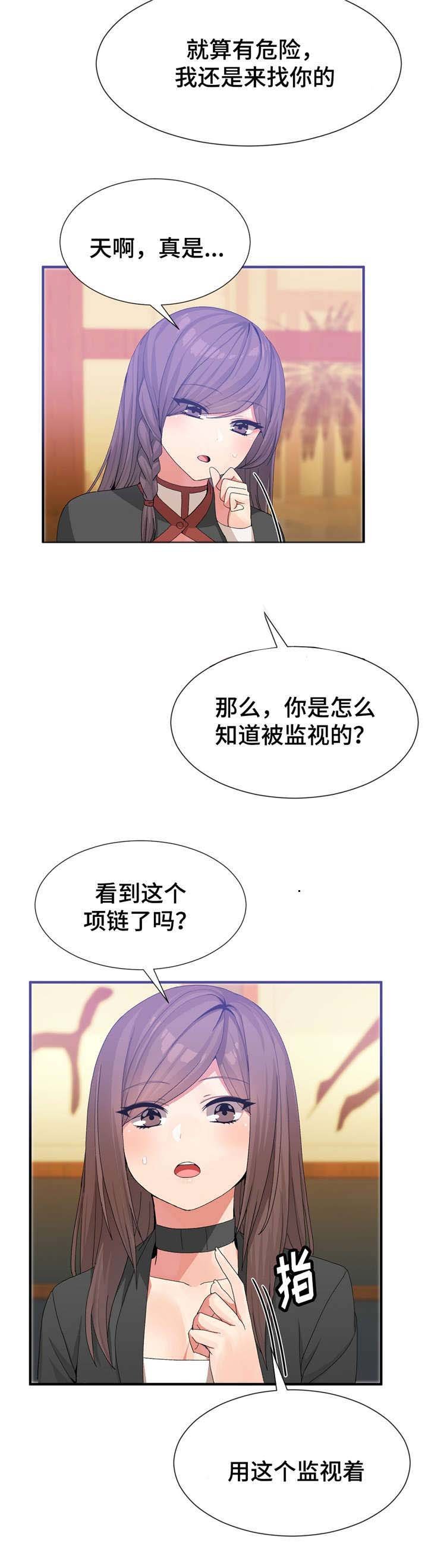 第28章：药效