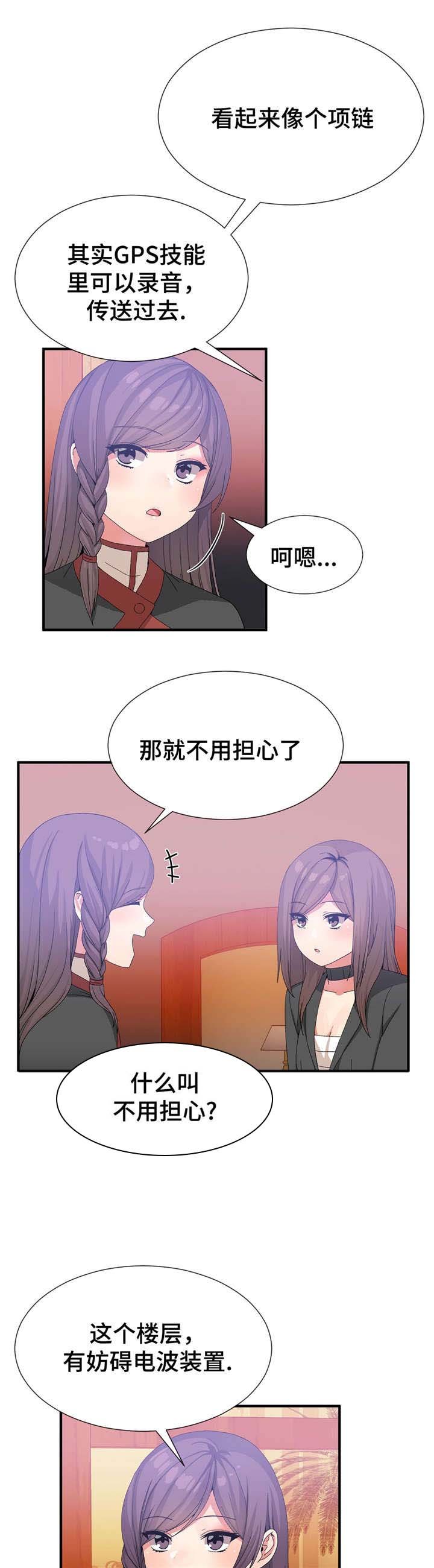 第28章：药效