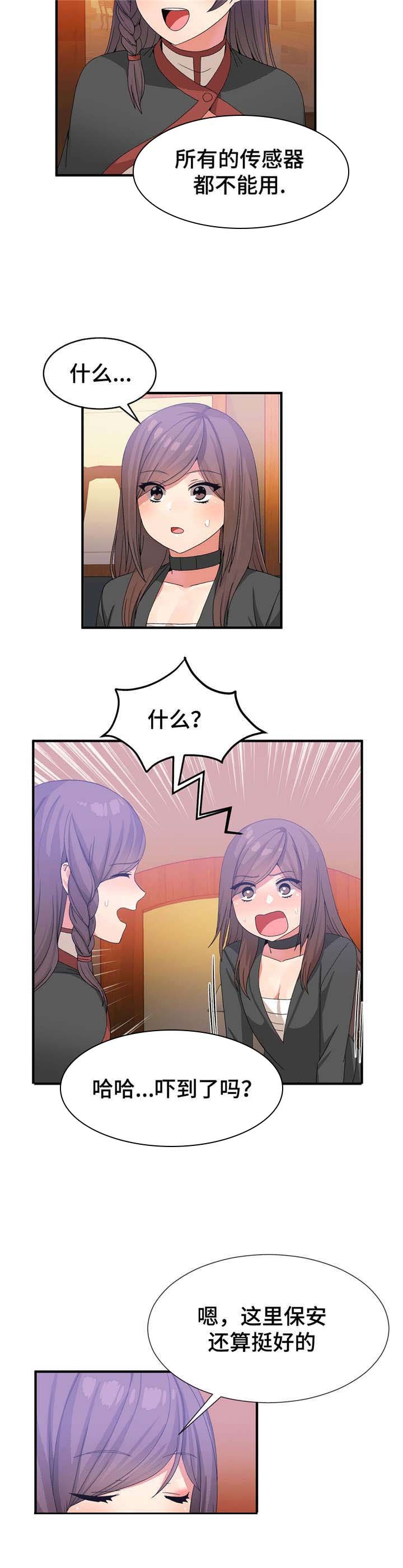第28章：药效