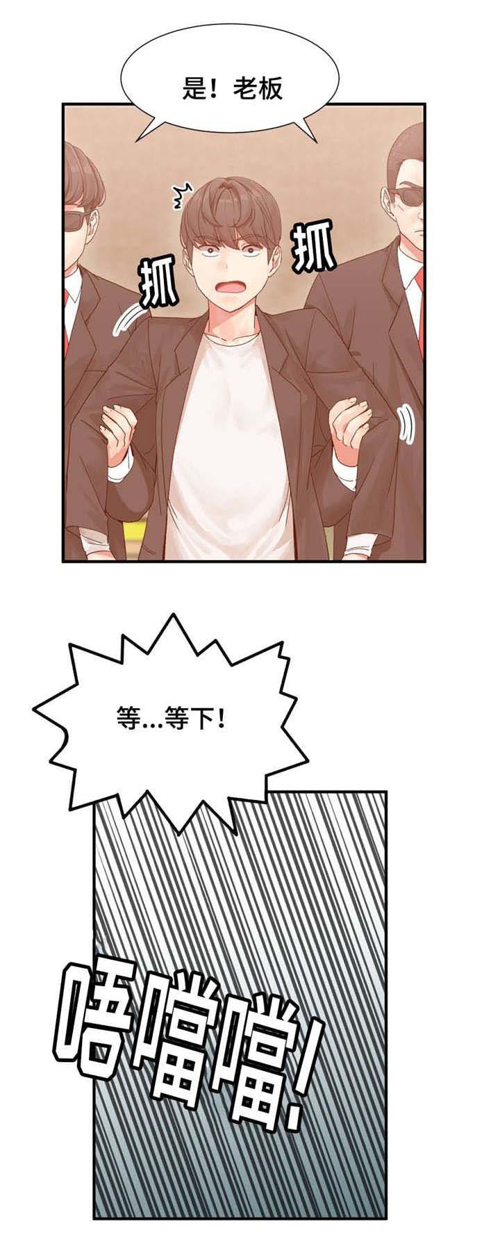 第3章：带你挣钱