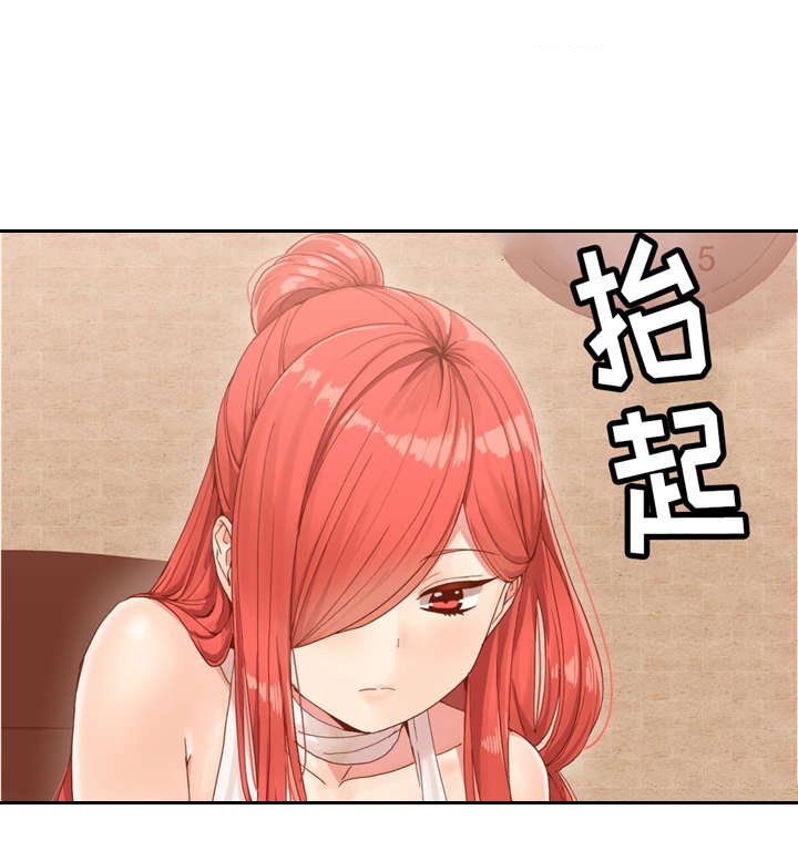 第3章：带你挣钱
