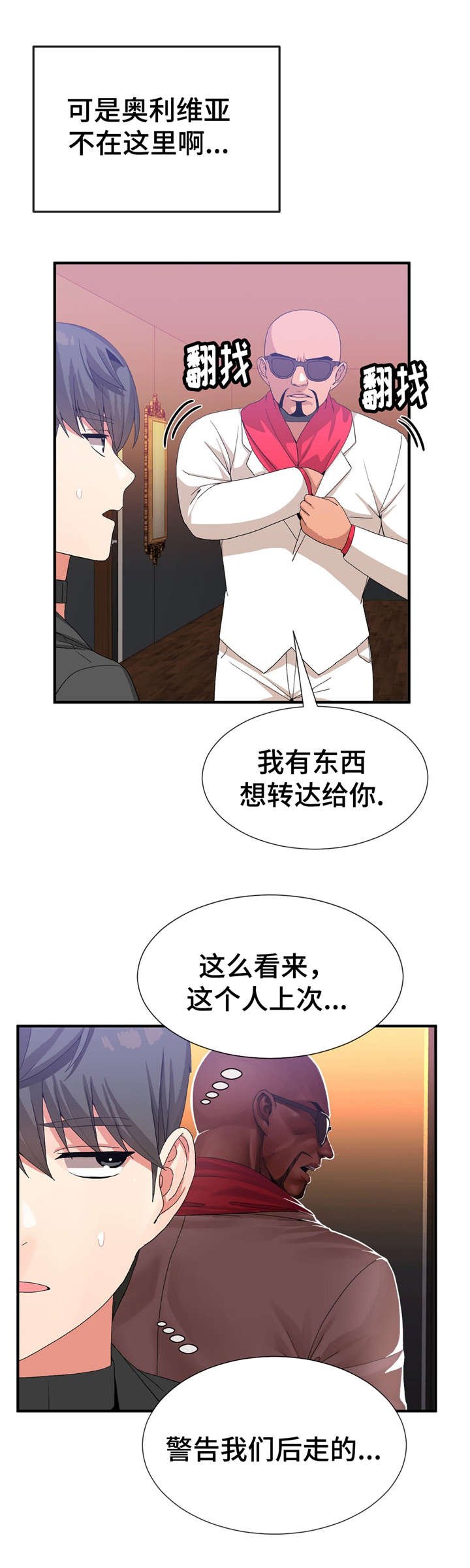 第30章：单独聊聊