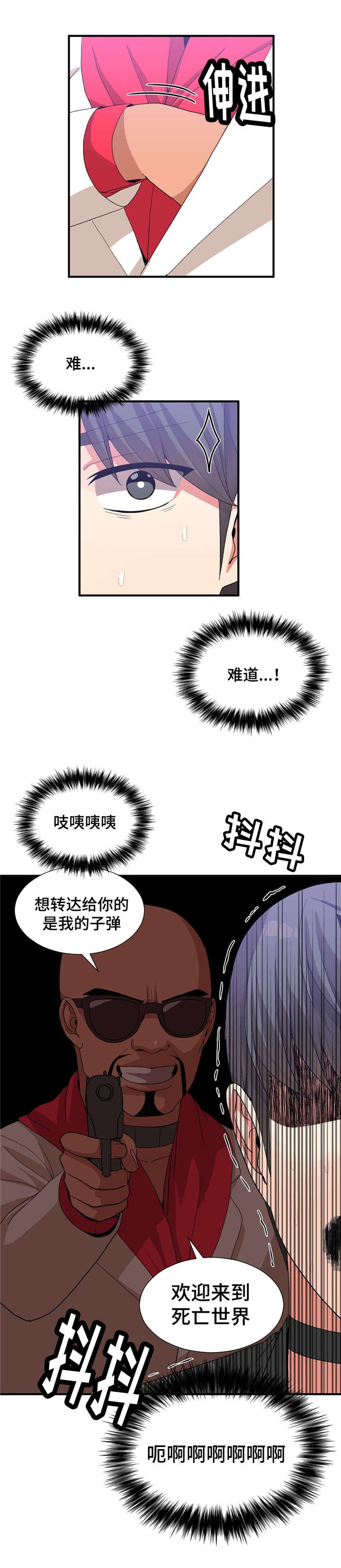 第30章：单独聊聊