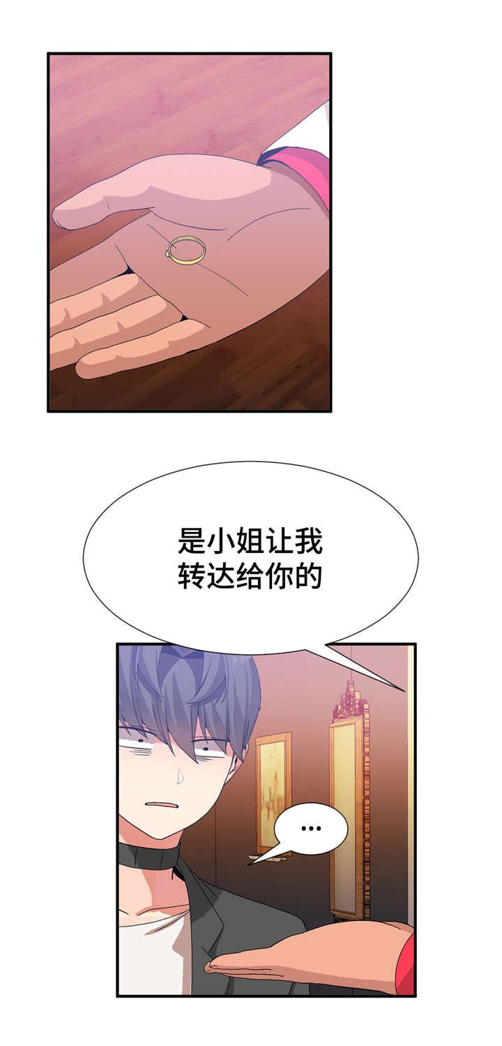 第30章：单独聊聊