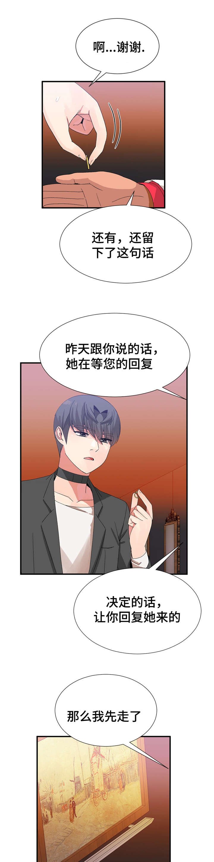 第30章：单独聊聊