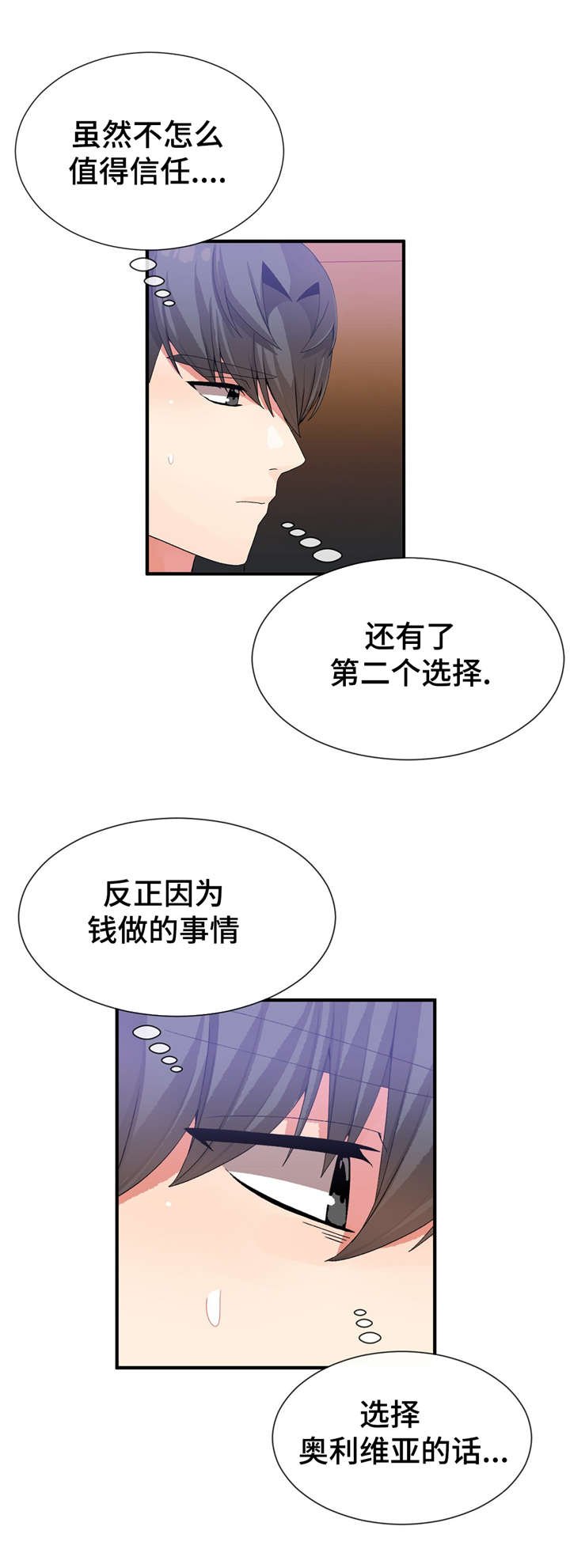 第30章：单独聊聊