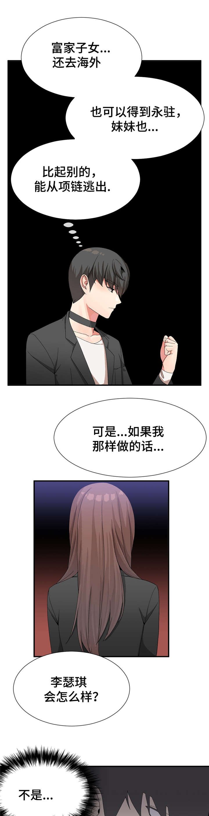 第30章：单独聊聊