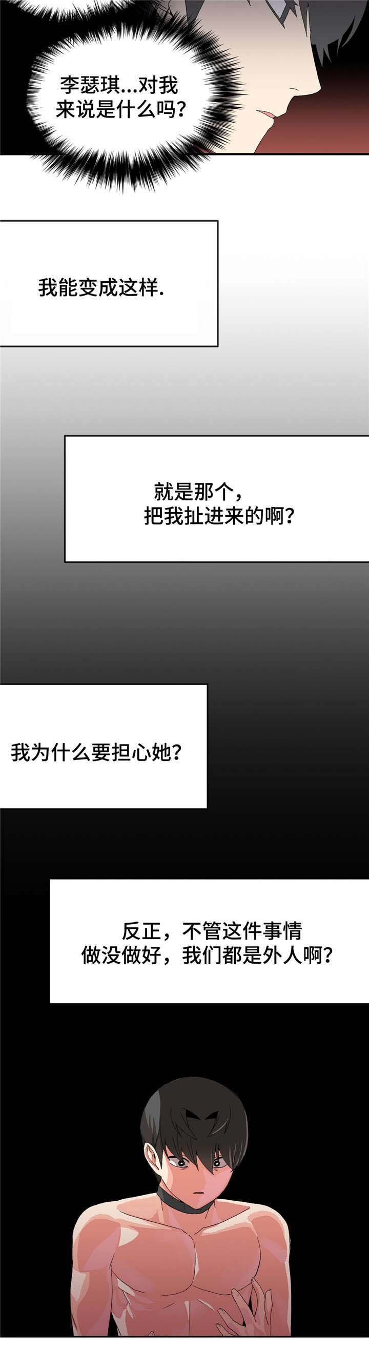第30章：单独聊聊