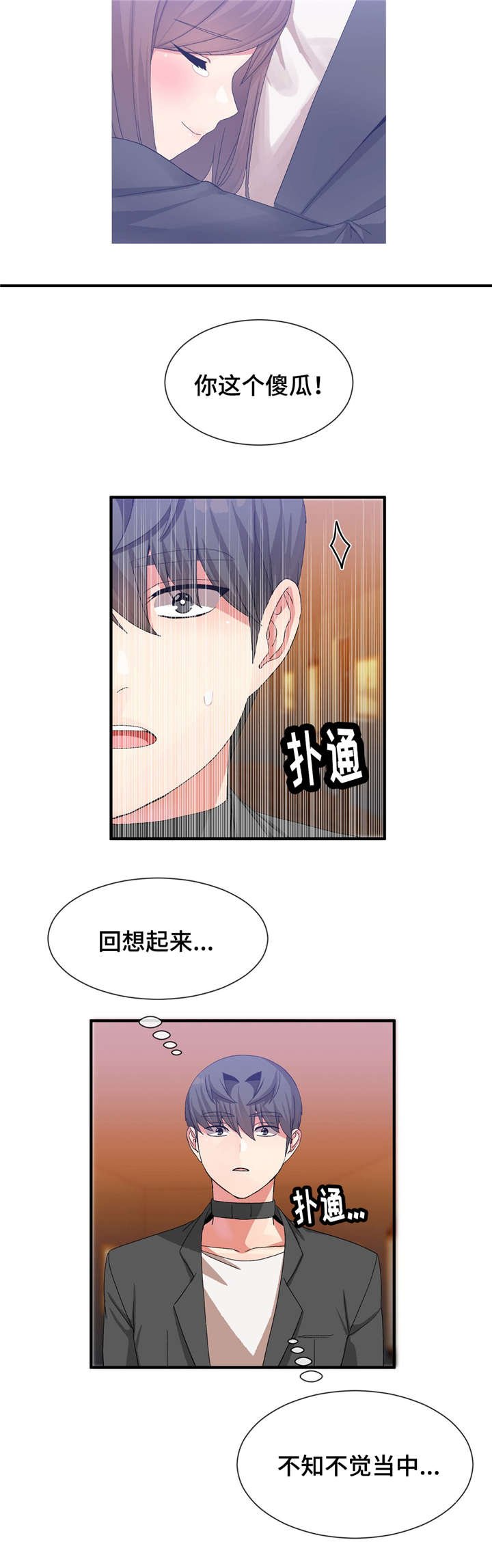 第30章：单独聊聊