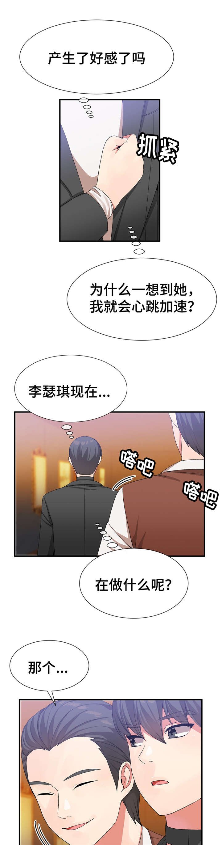 第30章：单独聊聊