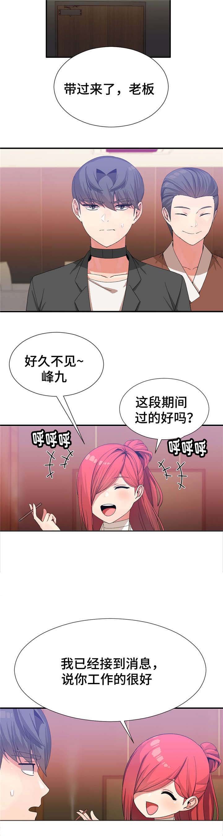 第31章：责任感
