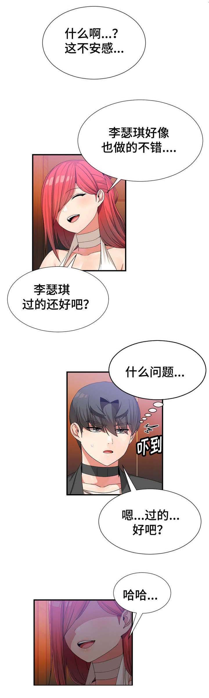 第31章：责任感