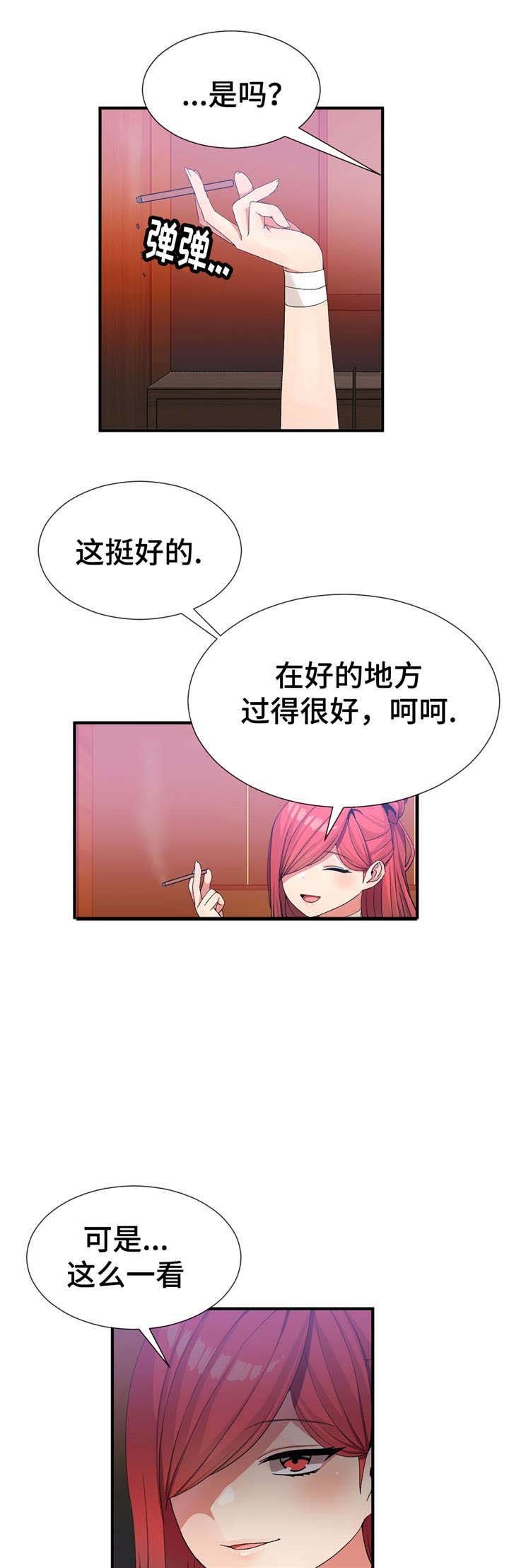 第31章：责任感