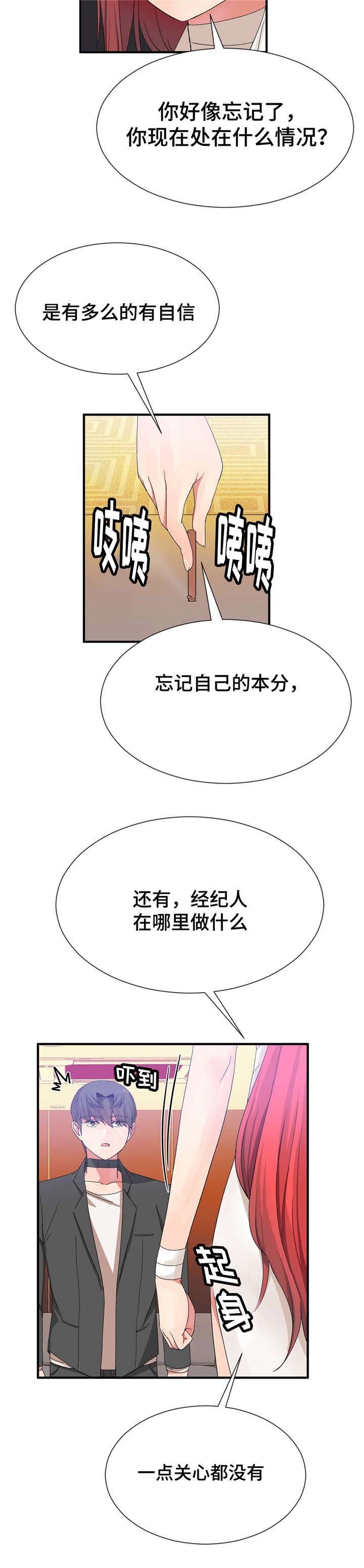 第31章：责任感