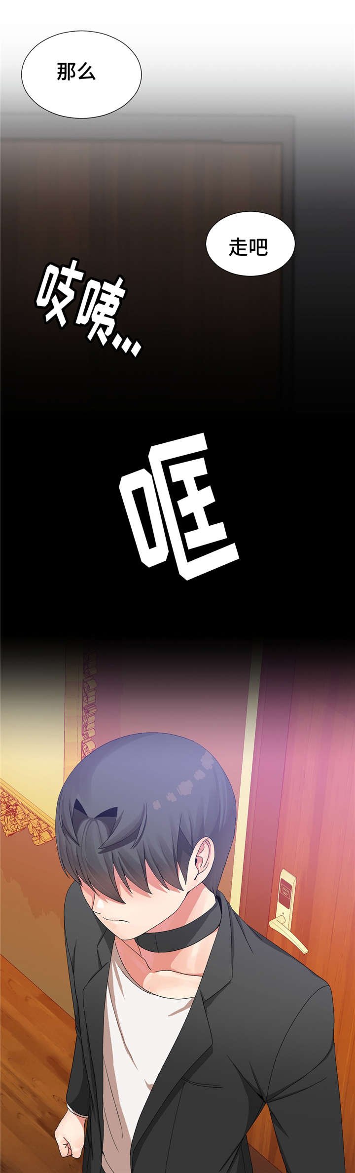 第32章：抓紧日程