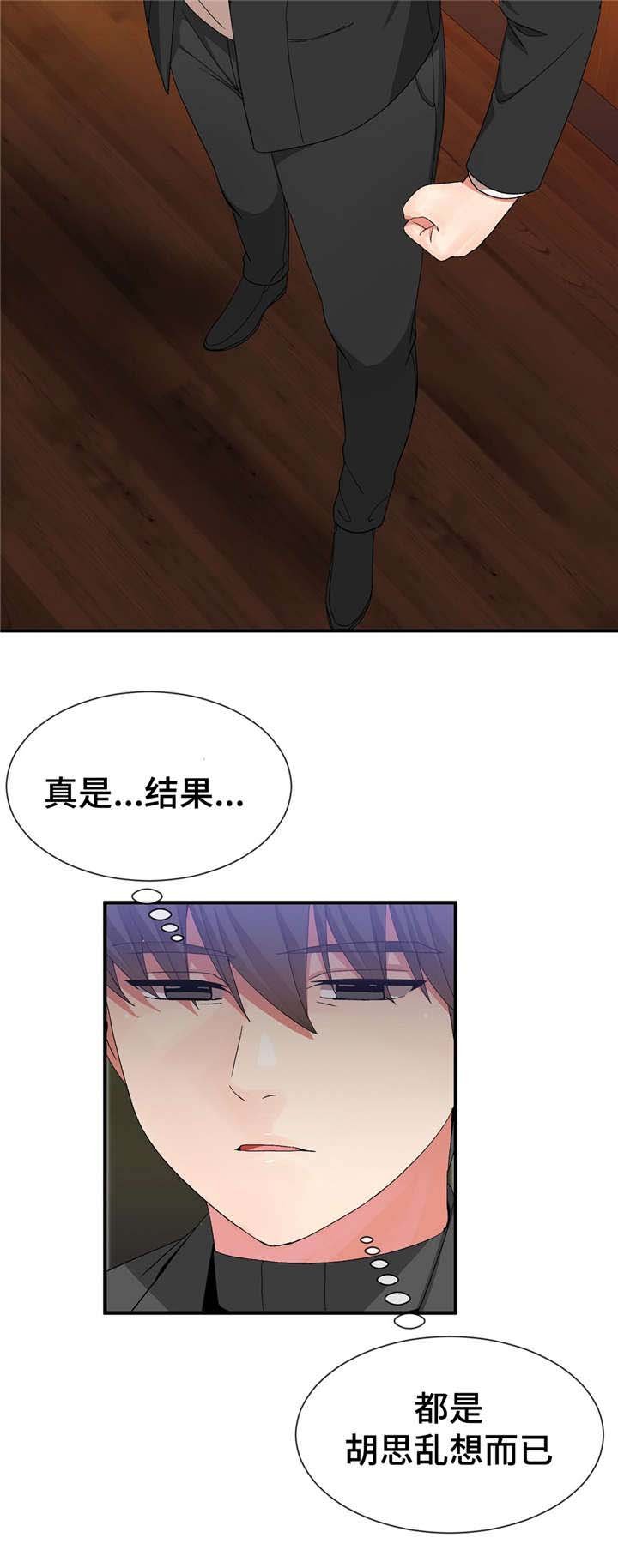 第32章：抓紧日程