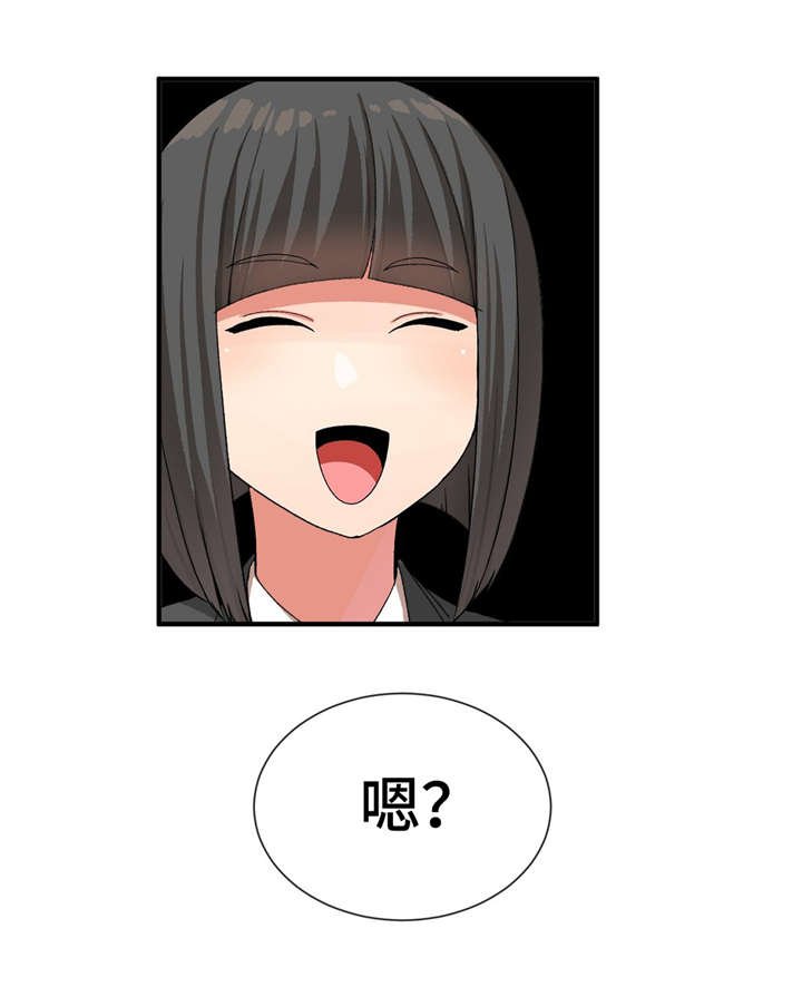 第32章：抓紧日程