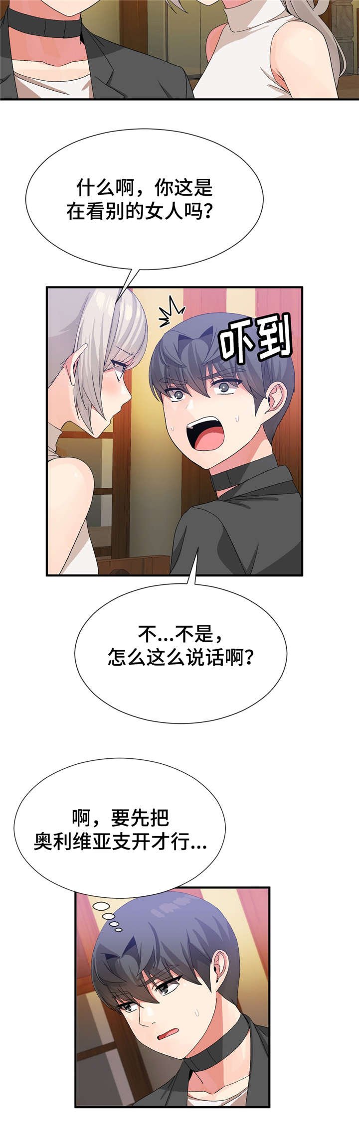 第34章：静纯