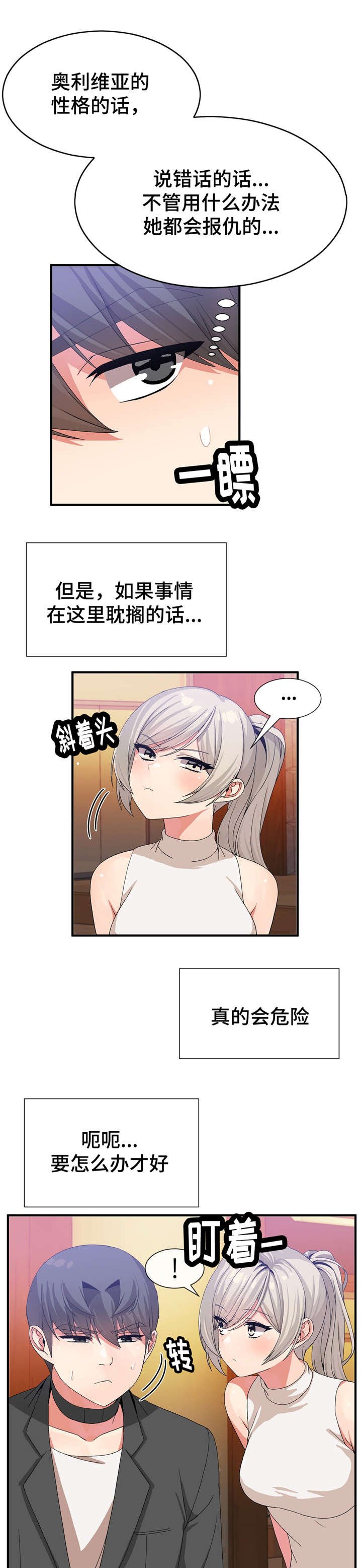 第34章：静纯