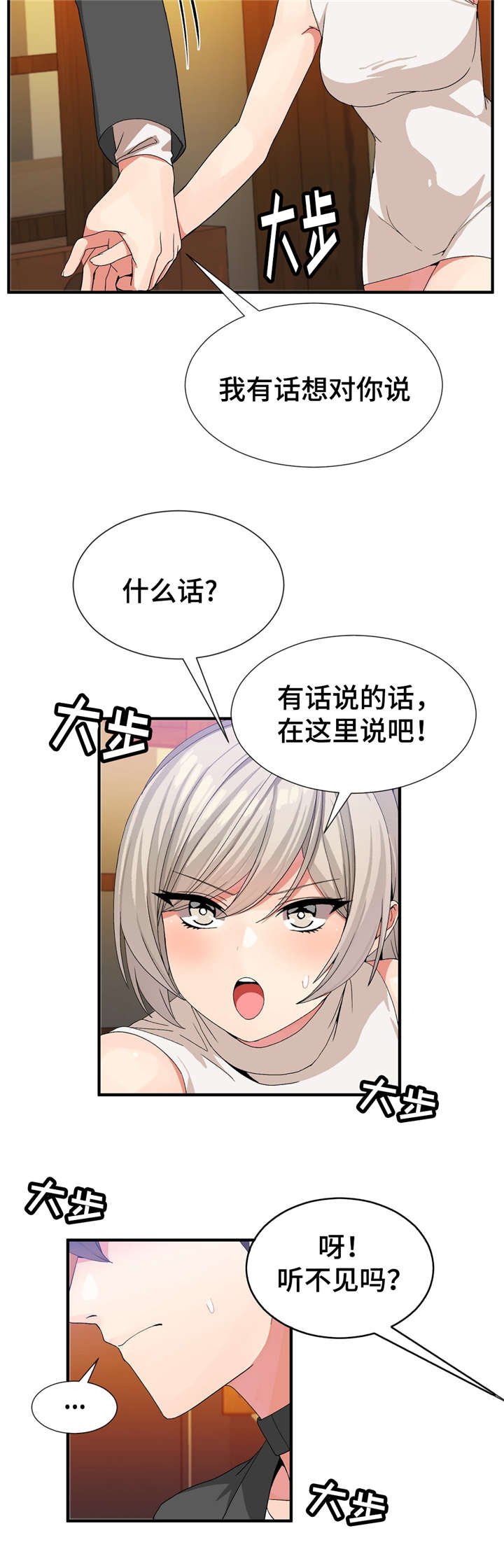 第34章：静纯