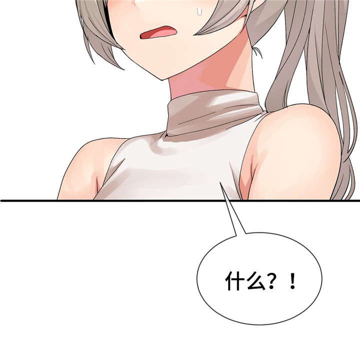 第34章：静纯