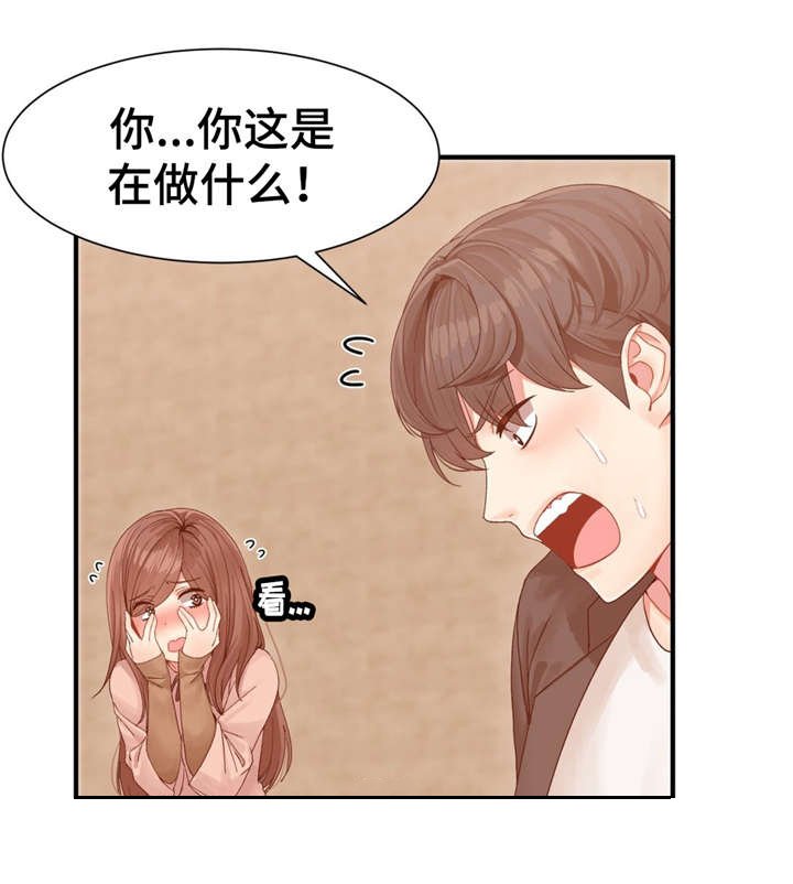 第4章：你的选择