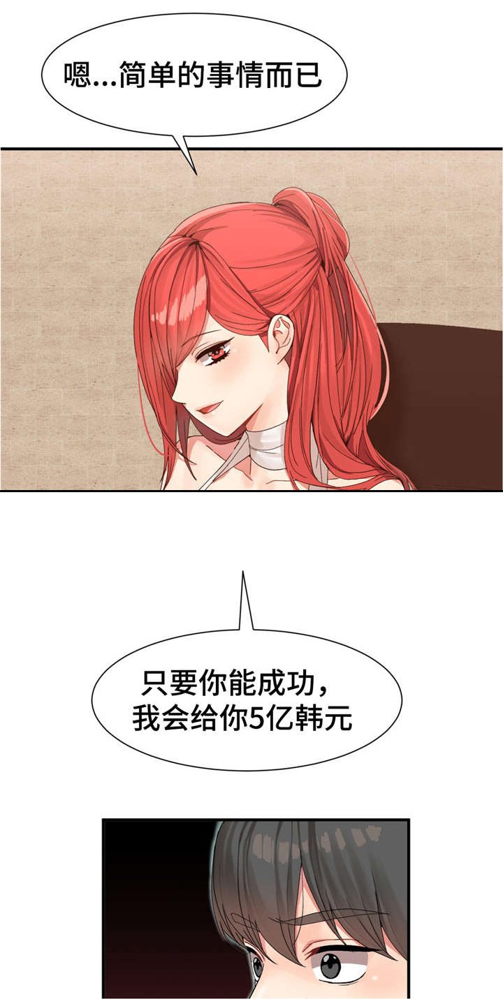 第4章：你的选择
