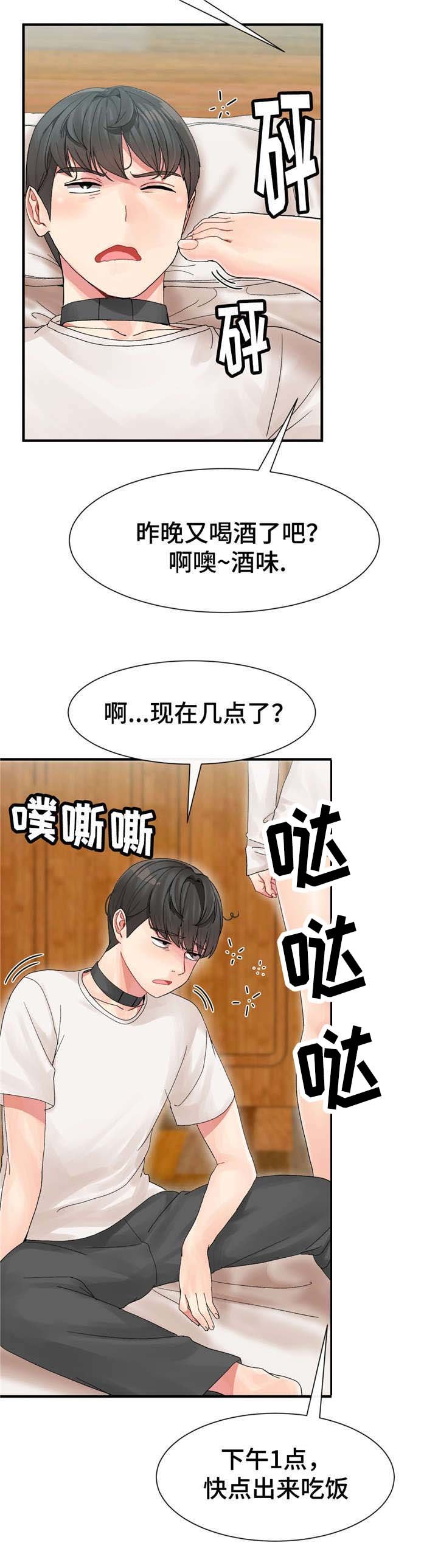 第5章：任务