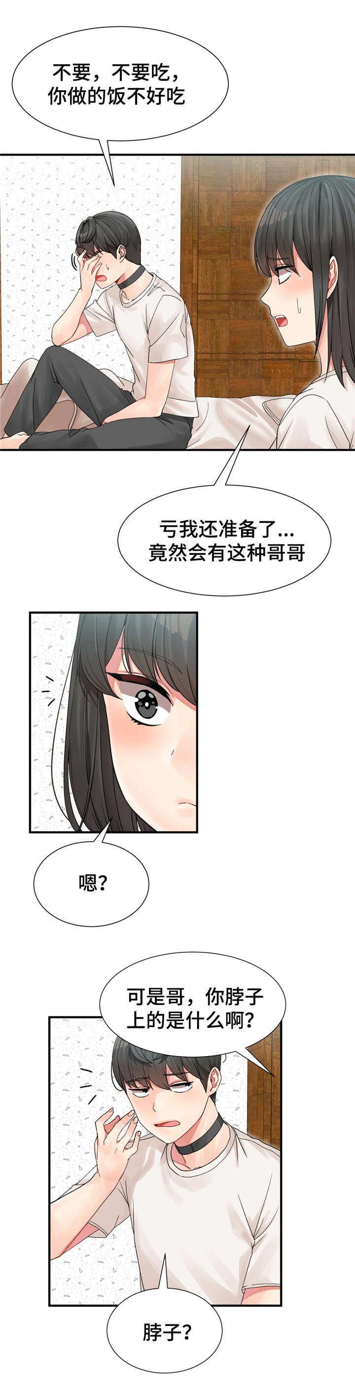 第5章：任务