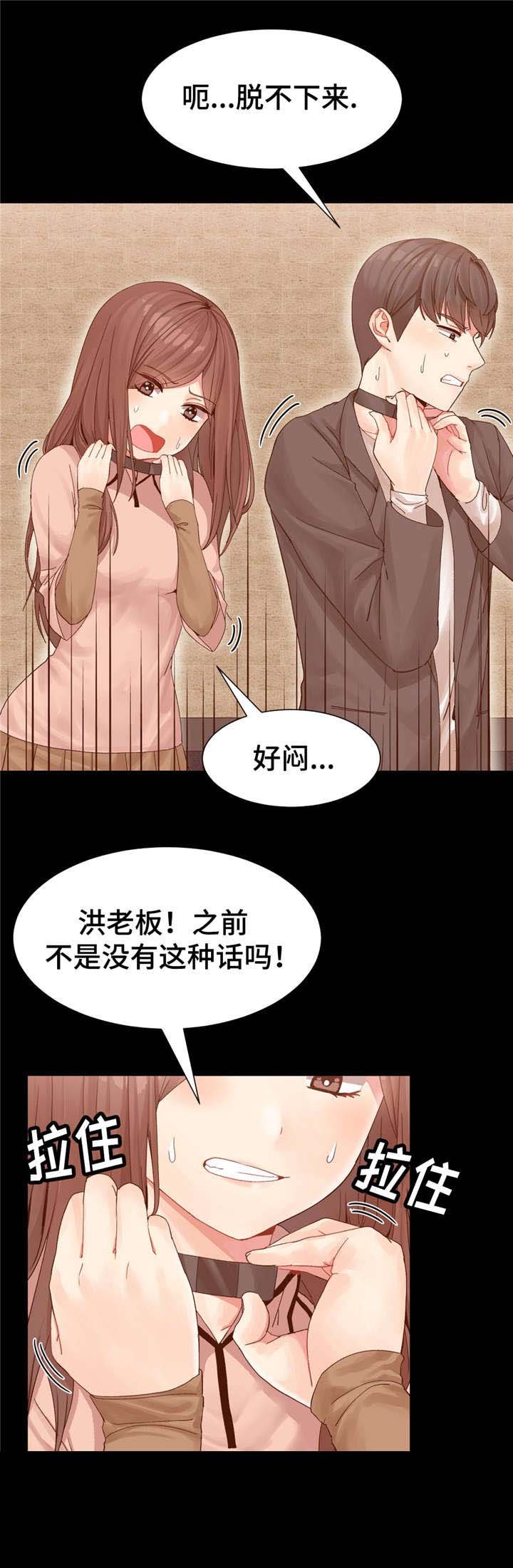 第5章：任务