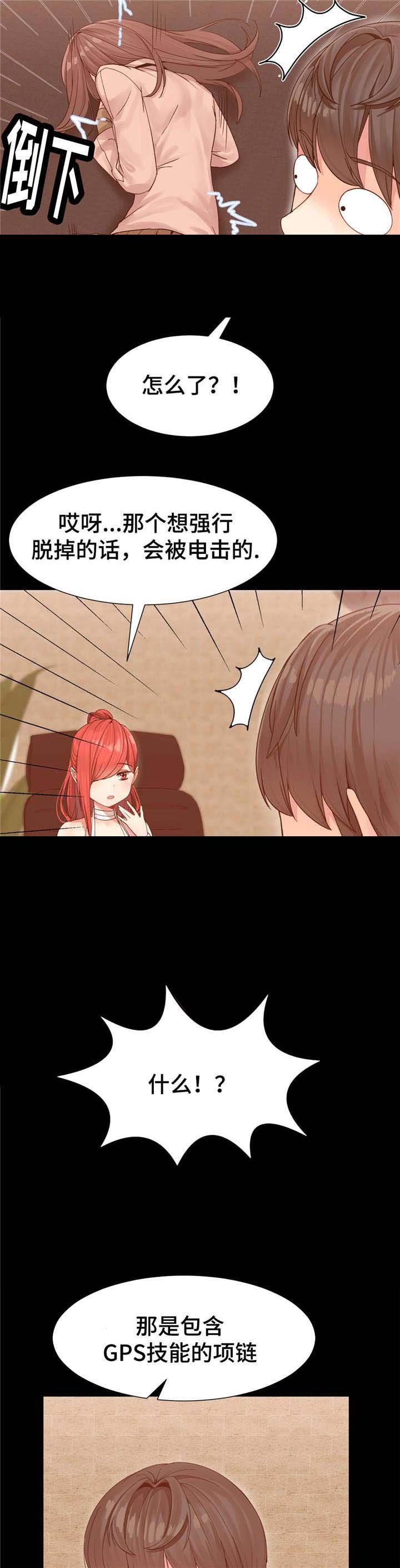 第5章：任务