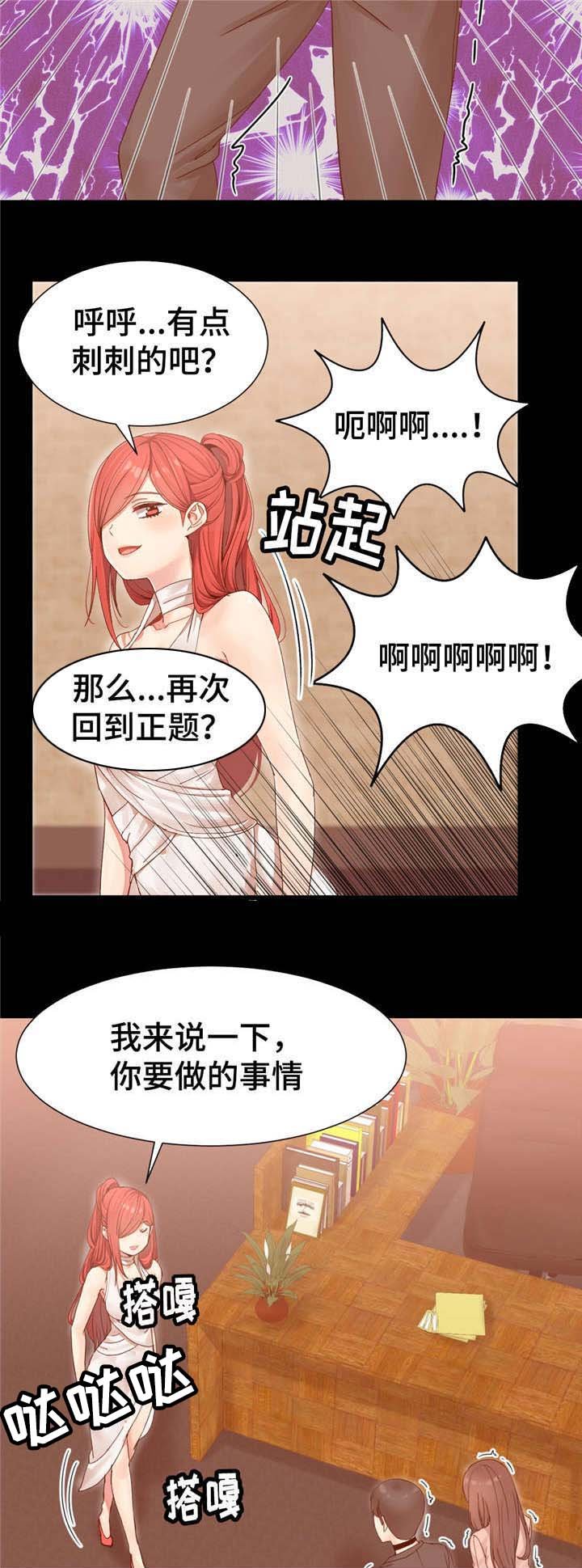 第5章：任务