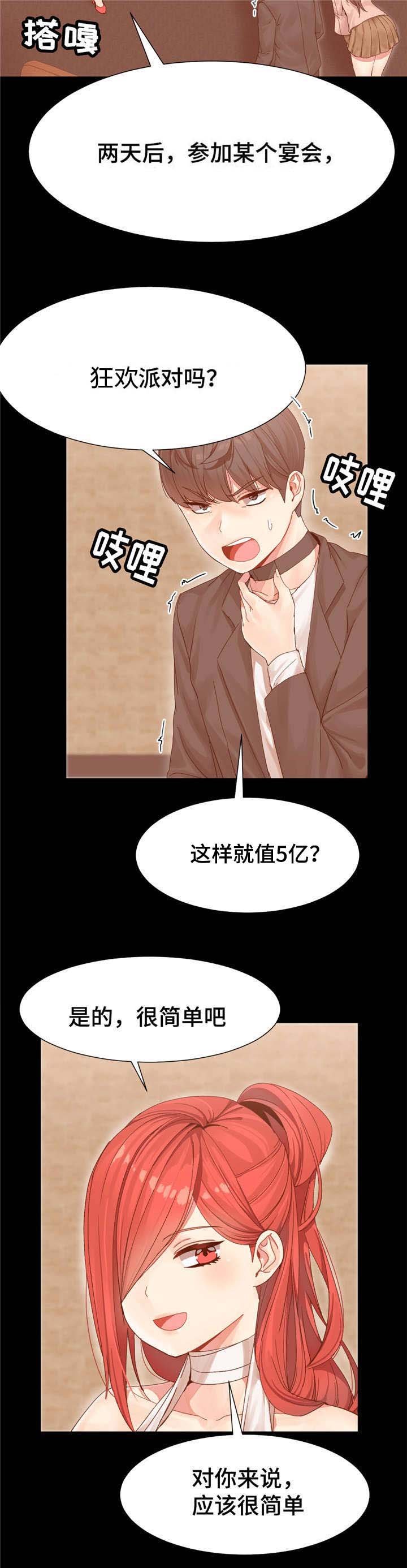 第5章：任务