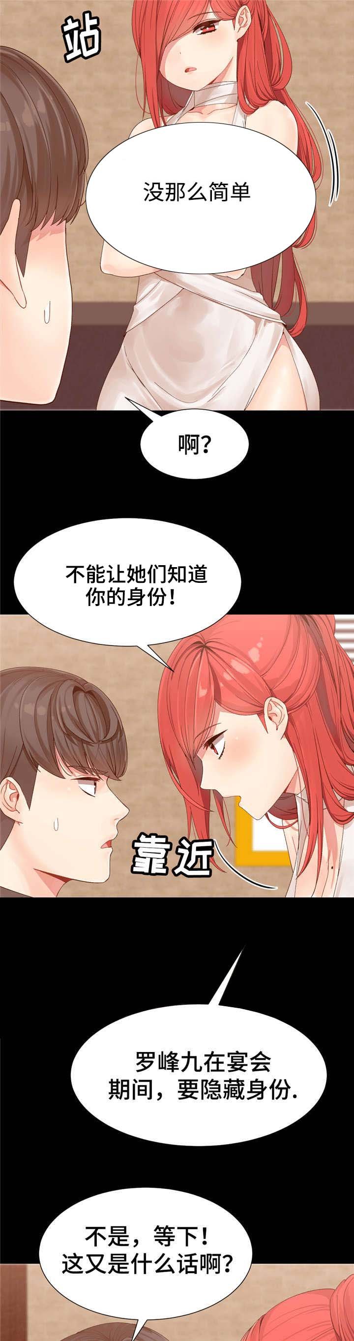 第5章：任务