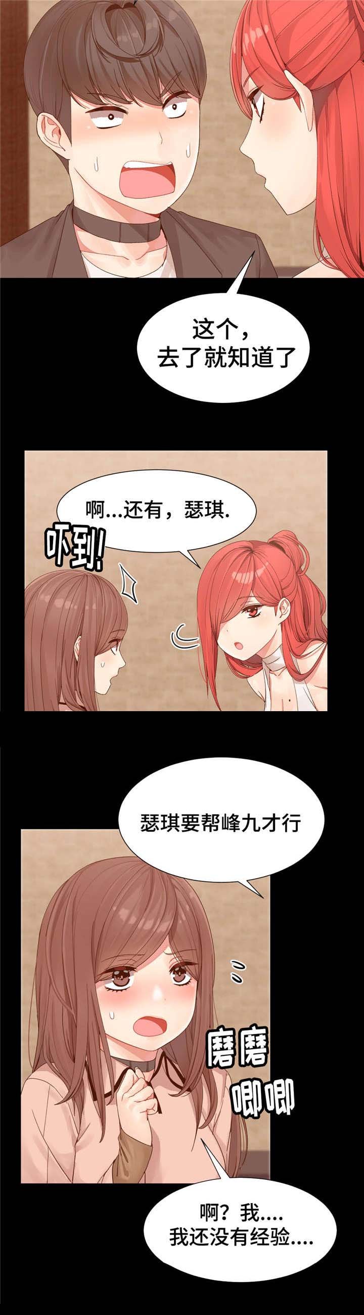 第5章：任务