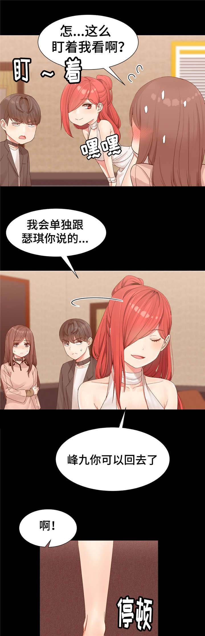 第5章：任务