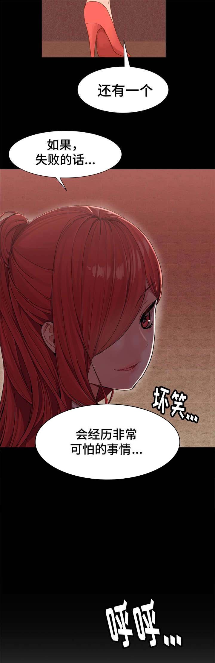 第5章：任务