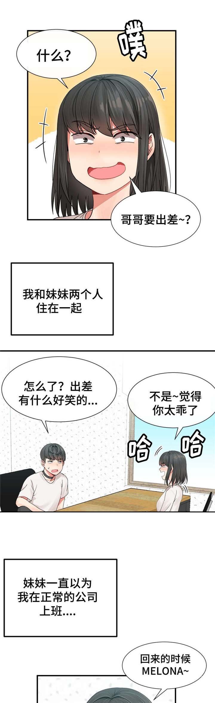第6章：目标