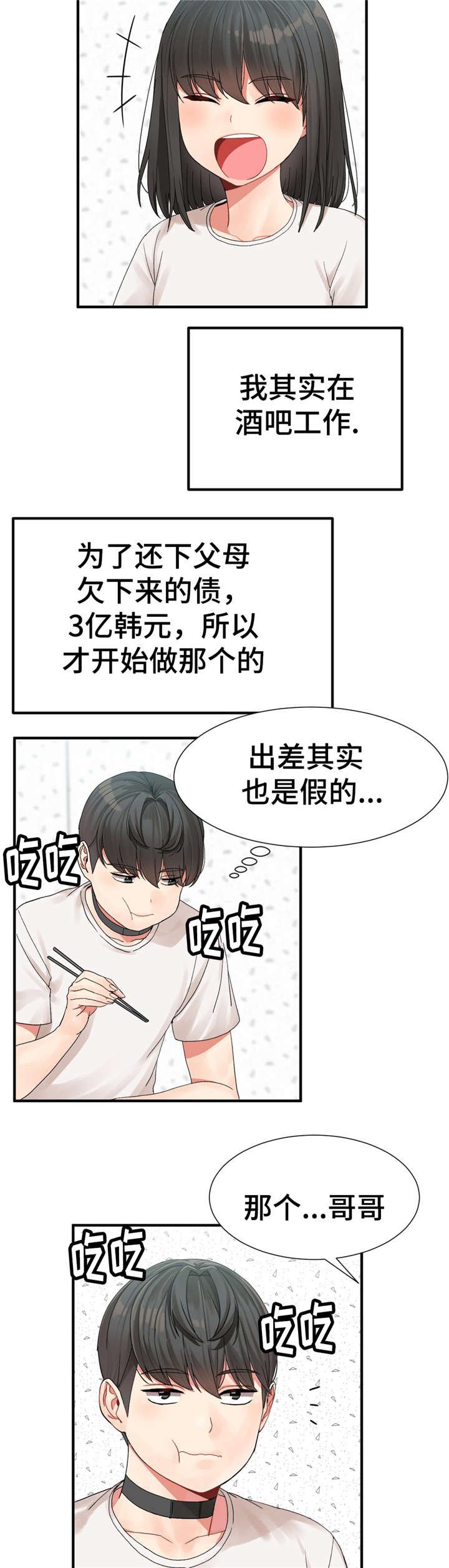 第6章：目标