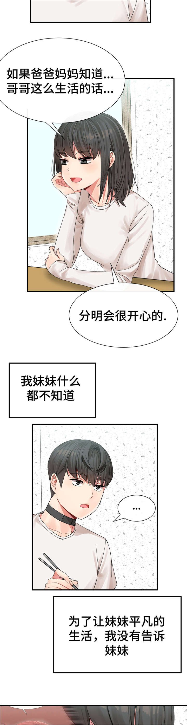 第6章：目标