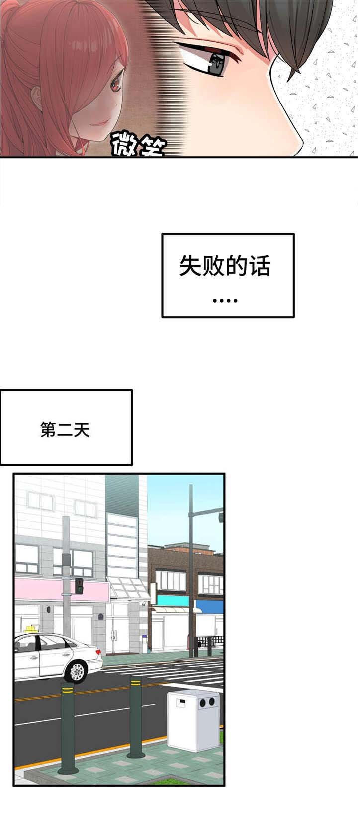 第6章：目标