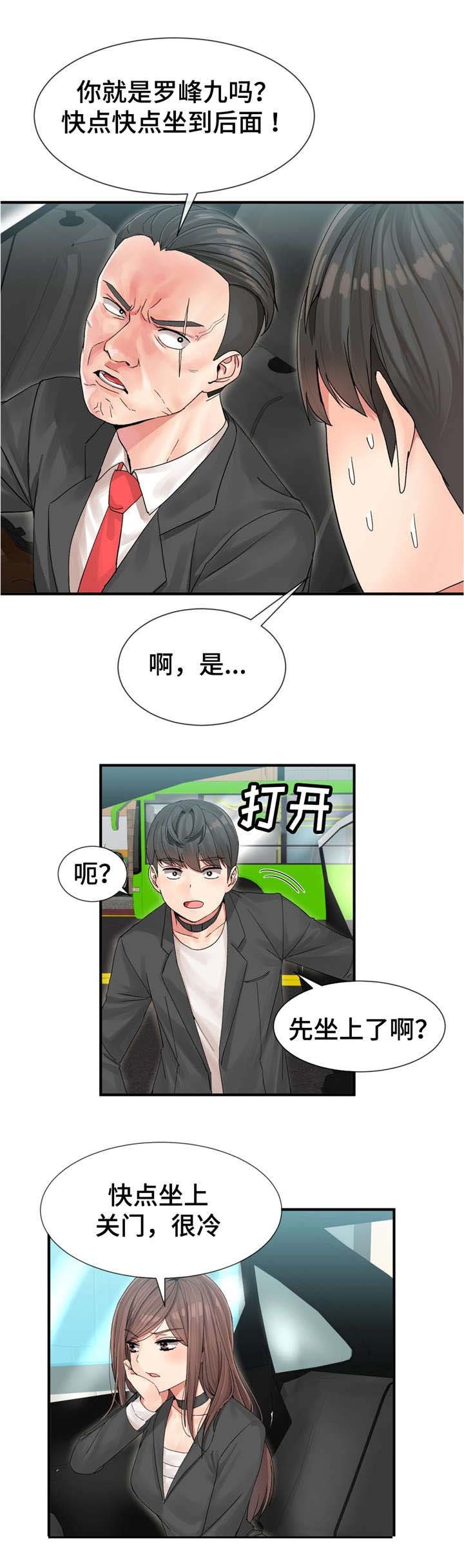 第6章：目标