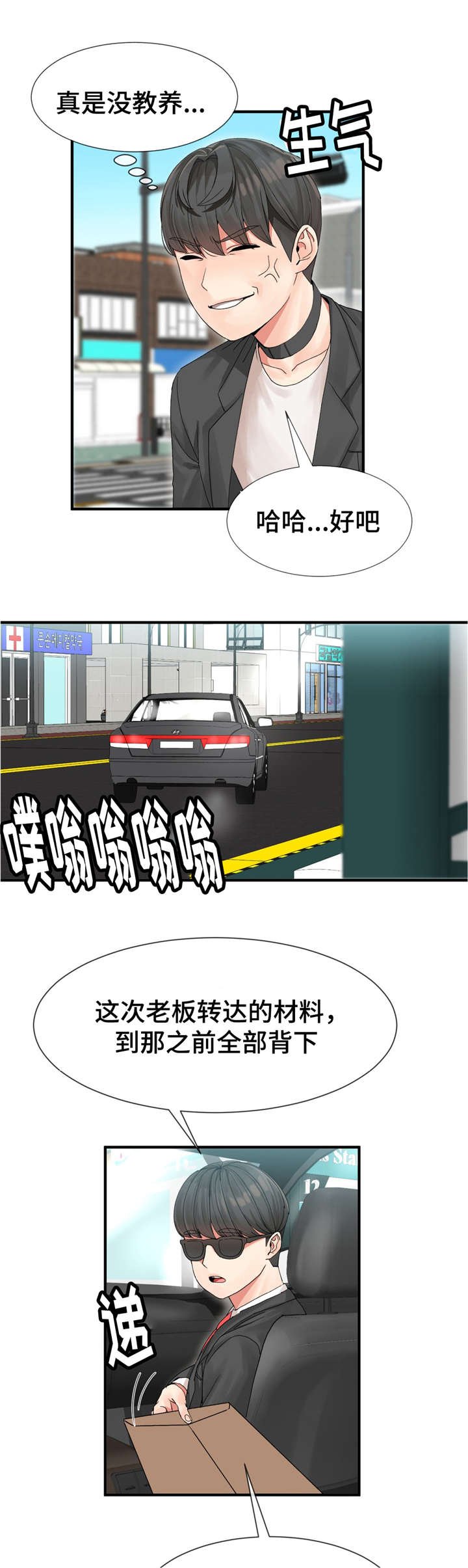 第6章：目标