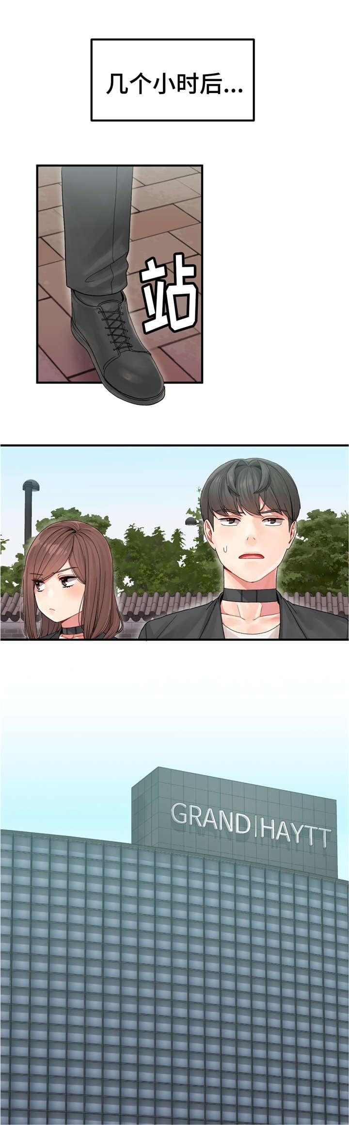 第6章：目标