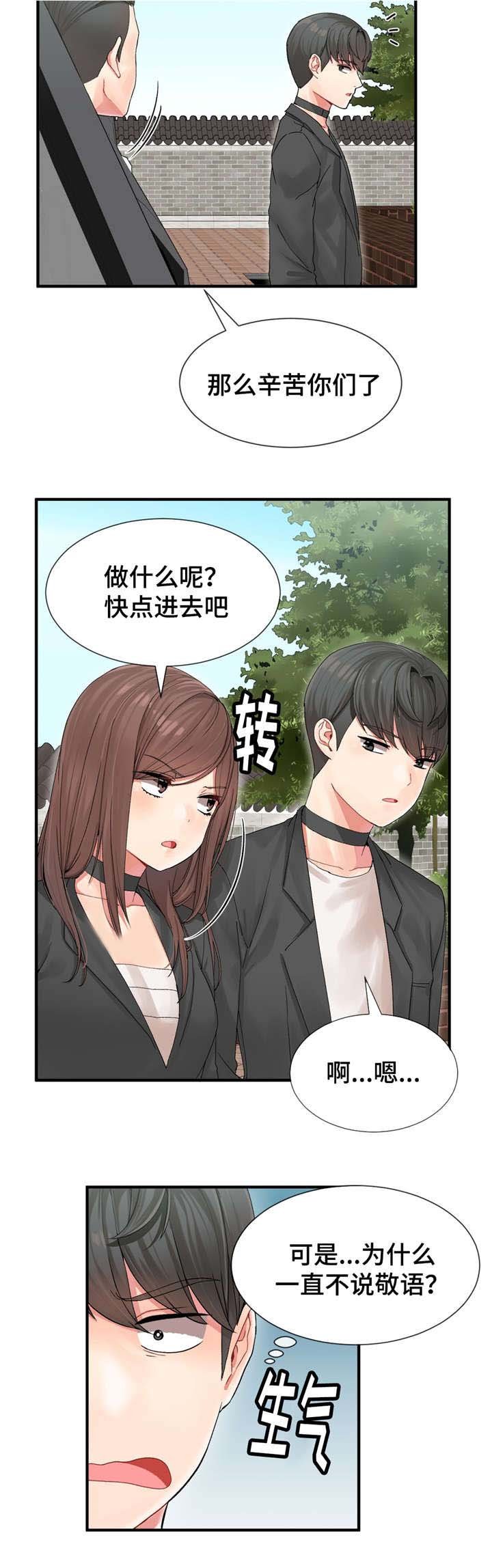 第6章：目标