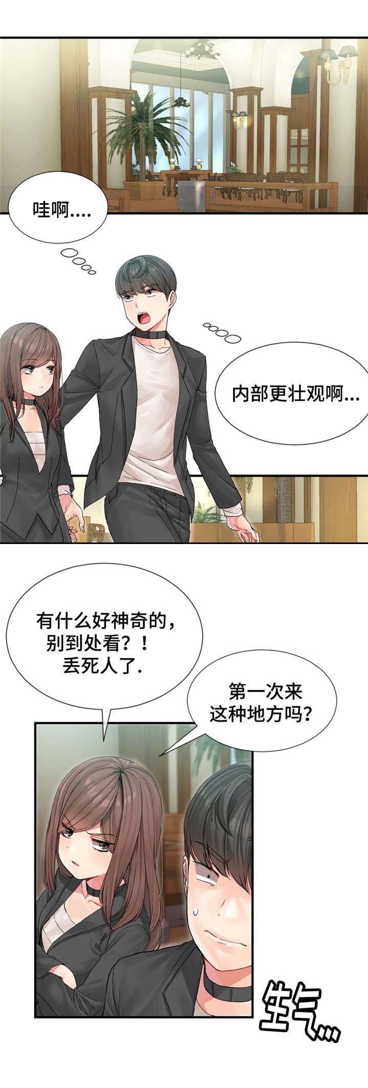 第6章：目标